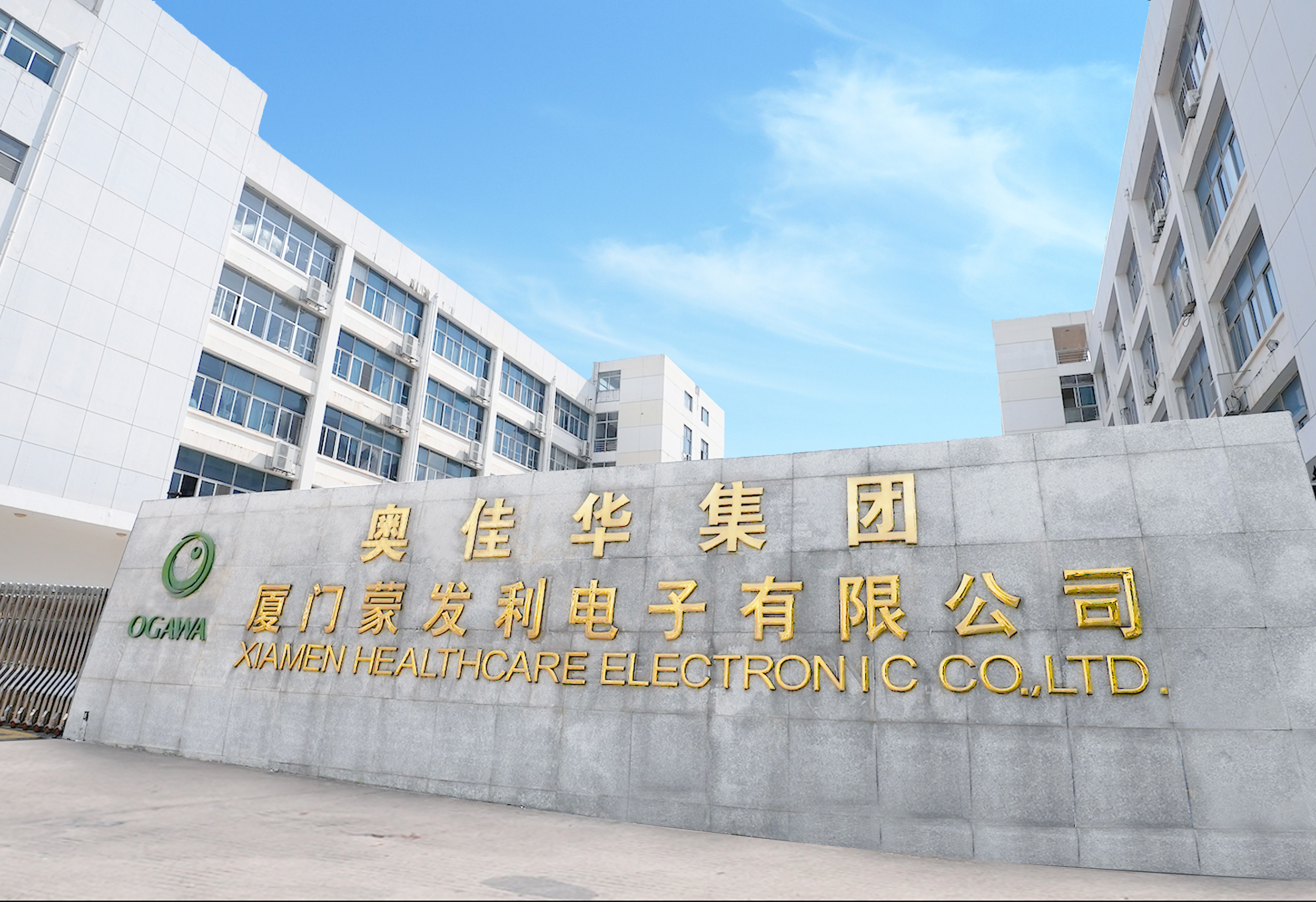 生產(chǎn)基地介紹